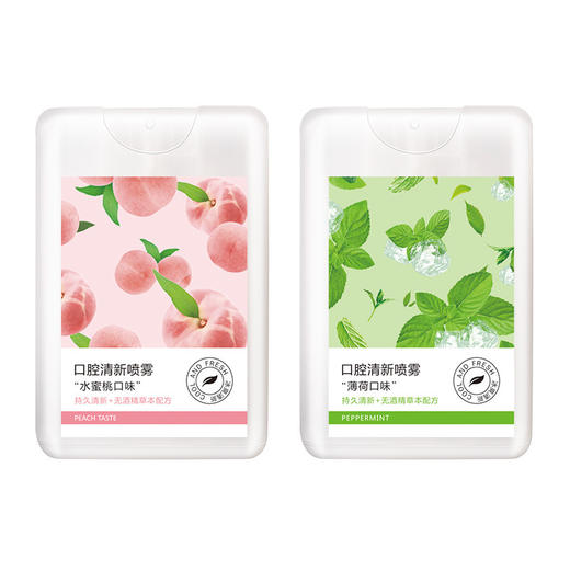 HEYXI韩媛熙薄荷口气清新剂去异味口腔喷雾持久便携式口气喷雾15ml 商品图3