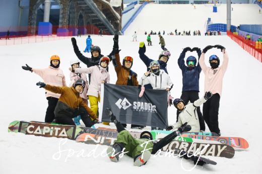 【哈尔滨融创】一“夏”守望，驭雪而归！搭上黑桃进阶精品课程，哈融畅玩行程“满雪”复活！ 商品图0