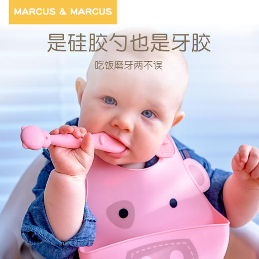 Marcus喂食套装三件套 商品图3