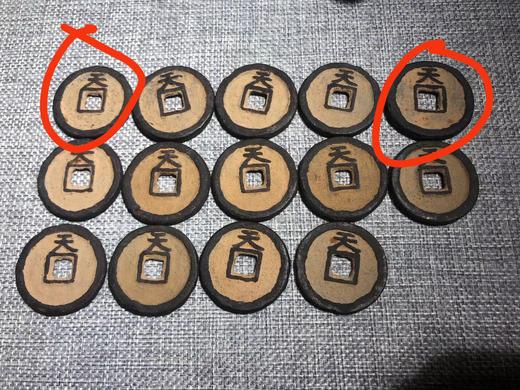 天策一对 天府一枚 商品图3