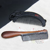 吉祥如意/手柄木梳 紫光檀/酸枝/血檀 商品缩略图1