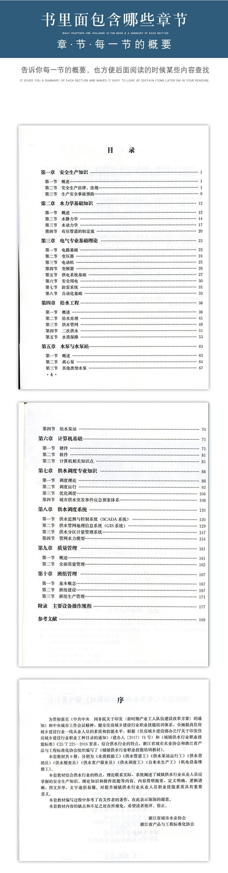 详情页_03.jpg