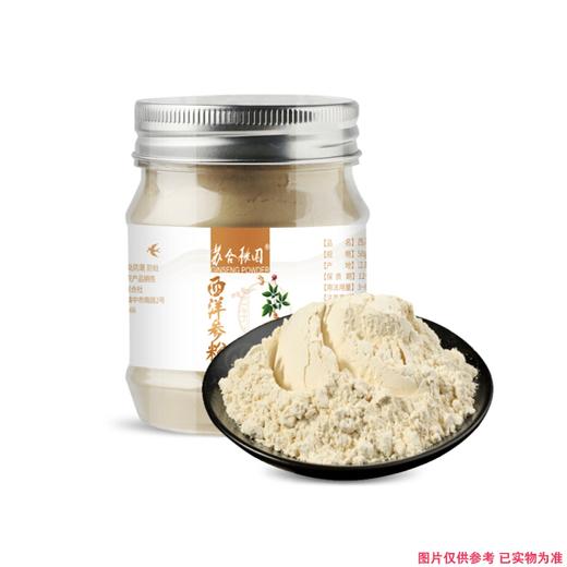 苏合秾园西洋参粉50G 商品图0