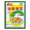 商品缩略图