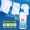 立白白衣漂渍液600g家用去黄去渍还原染色白色衣物漂白剂清洁渍剂 立白漂渍液600g*1瓶 商品缩略图1