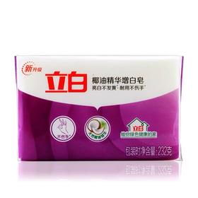 F立白椰油增白皂（232g）