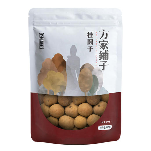 方家铺子四星桂圆干450g