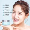 韩国艾珂薇水份霜 商品缩略图2