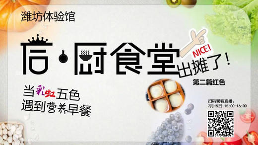 后厨食堂-网红甜品雪媚娘 商品图0