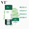 韩国VT薇缔积雪草泥膜 商品缩略图1