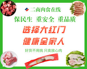  “大红门”首次入选中国500最具价值品牌 