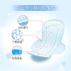 花王乐而雅F系列敏感肌肤超强吸收卫生巾（25cm17P） 商品缩略图1
