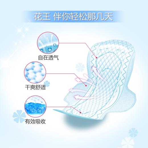 花王乐而雅F系列敏感肌肤超强吸收卫生巾（25cm17P） 商品图1