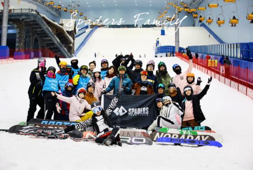 【哈尔滨融创】一“夏”守望，驭雪而归！搭上黑桃进阶精品课程，哈融畅玩行程“满雪”复活！ 商品图1