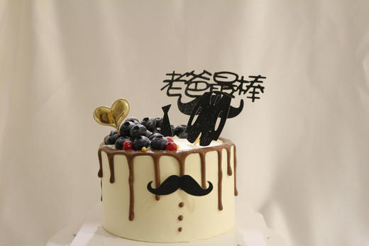 狮子家-老爸最棒 男神生日蛋糕 纪念日蛋糕 聚会 仪式感必备 商品图0