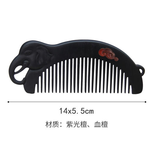 吉祥如意/手柄木梳 紫光檀/酸枝/血檀 商品图3