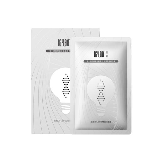 护肤品 商品图1