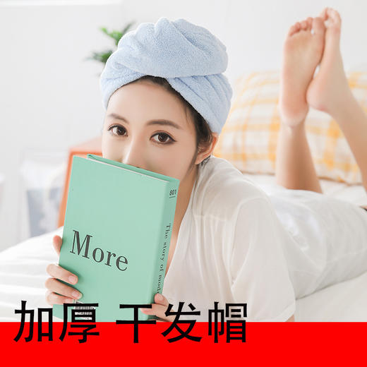 干发帽 珊瑚绒速干干发帽包头瞬间吸水超细纤维加厚（2条装） 商品图0