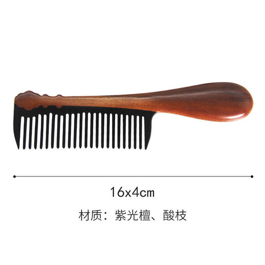 吉祥如意/手柄木梳 紫光檀/酸枝/血檀 商品图4