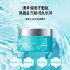 韩国艾珂薇水份霜 商品缩略图1