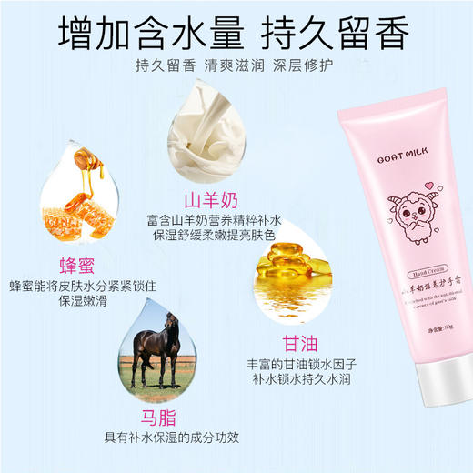 琴朵护手霜80克 夏季专用保湿清爽不油腻手部护理护手霜 商品图2