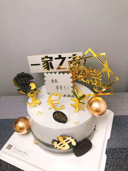 一家之主 商品图1