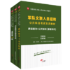 商品缩略图