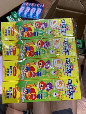 狮王儿童牙膏（桔子）