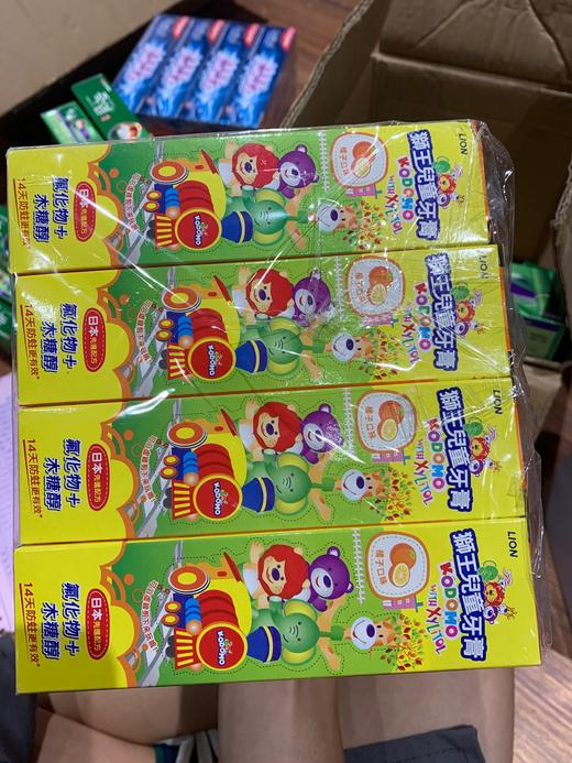 狮王儿童牙膏（桔子） 商品图0