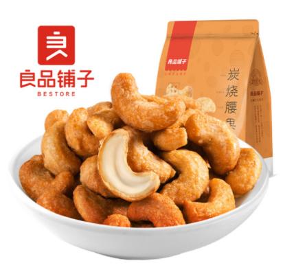 良品铺子高端零食 炭烧腰果每日坚果零食干果炒货腰果仁年货小吃120g*1 商品图0