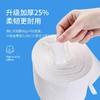 3卷装 尤咪优妮洗脸巾厚款女一次性纯棉洁面巾200g卷筒式美容加厚擦脸巾 商品缩略图1