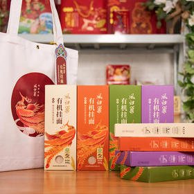 诚意特惠丨月圆人团圆，面长福寿长