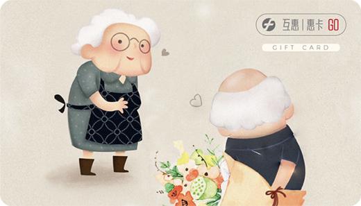 互惠心礼卡. 商品图0