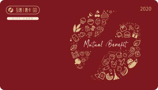 互惠小礼卡 商品图0