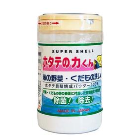 日本汉方贝壳粉