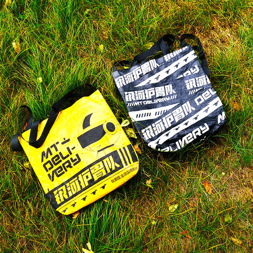 银河护胃队 杜邦纸两用袋 商品图0