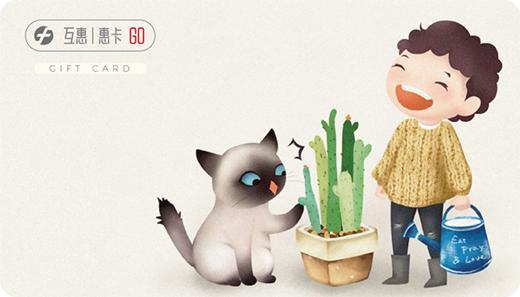 互惠心礼卡.. 商品图0