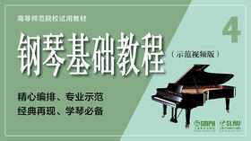 14.陕北民歌主题变奏曲