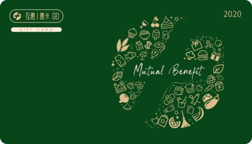 互惠小礼卡. 商品图0