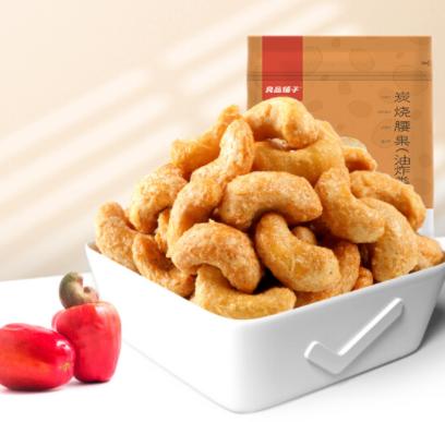 良品铺子高端零食 炭烧腰果每日坚果零食干果炒货腰果仁年货小吃120g*1 商品图2