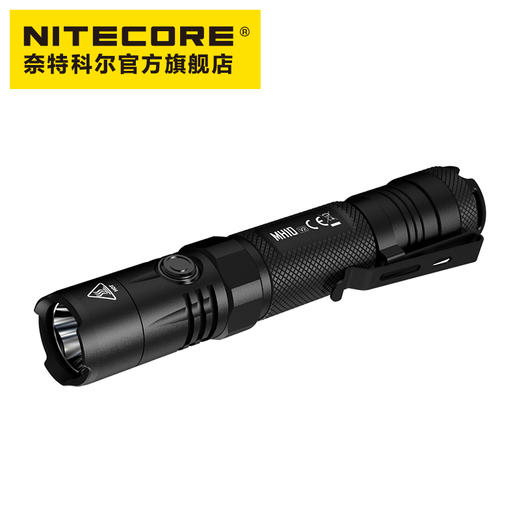 nitecore奈特科尔 MH10 V2手电筒2020升级版小直设计防摔防水手电 商品图4