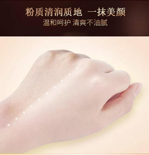 佩兰诗骆驼奶焕颜贵妇膏