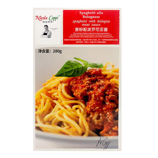 （冷冻）倪克厨房意粉配波罗尼亚酱280g*5 商品图2