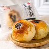 【6枚雪媚娘蛋黄酥海鸭蛋】美食小吃零食咸蛋黄早餐传统糕点 商品缩略图3
