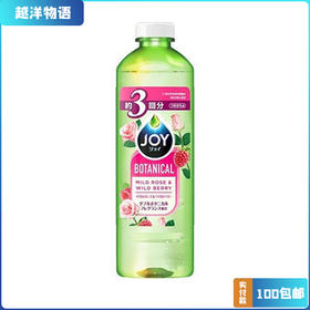 日本 P&G宝洁 洗洁精JOY洗涤剂 浓缩除菌护手190ml单瓶