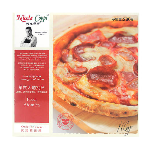 （冷冻）倪克厨房荤食天地批萨280g*3 商品图2