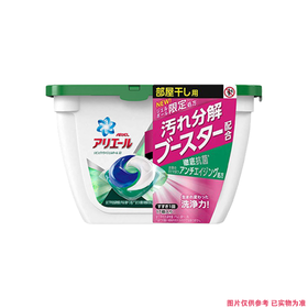 日本进口洗衣凝珠17粒