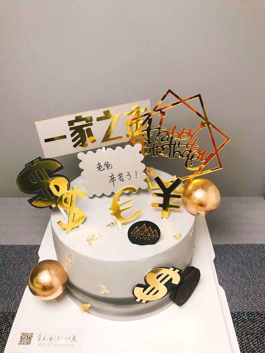 一家之主 商品图2