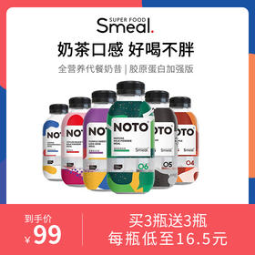 【summer七月】 美味冰饮，更畅快