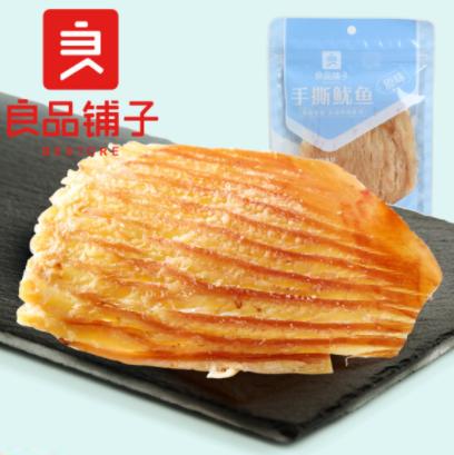 良品铺子 炭烧鱿鱼丝香辣味60g 零食即食海鲜特产办公室小吃袋装 商品图2